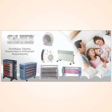 Αερόθερμα, Σόμπες, Θερμαινόμενο επίστρωμα και Θερμοπομπός στη Silver