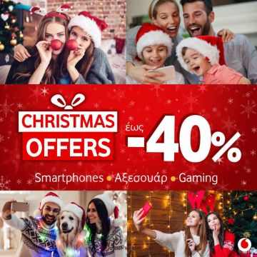 Χριστουγεννιάτικες Προσφορές από τη Vodafone
