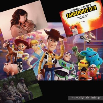 COSMOTE CINEMA : Τα καλύτερα της εβδομάδας