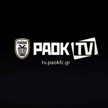Ετοιμο και για τη νέα σεζόν το PAOK TV