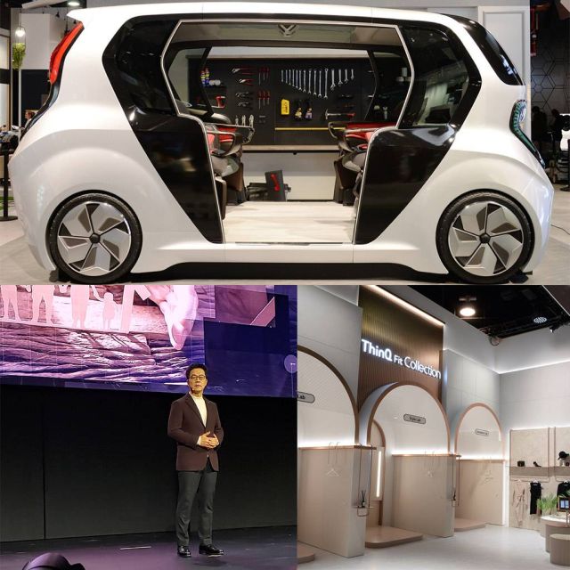 Η LG παρουσιάζει στην CES 2020 τη νέα στρατηγική της για την τεχνολογία τεχνητής νοημοσύνης