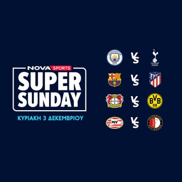 Novasports: Καταιγιστική Super Sunday με τα ντέρμπι Μάντσεστερ Σίτι – Τότεναμ, Μπαρτσελόνα – Ατλέτικο Μαδρίτης, Λεβερκούζεν – Ντόρτμουντ, Αϊντχόφεν – Φέγενορντ και ΠΑΟΚ – Λαμία, Αστέρας Τρίπολης  – Πανσερραϊκός, Ατρόμητος – ΠΑΣ Γιάννινα!