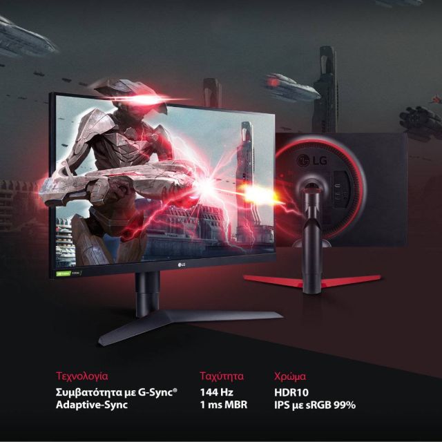 Ετοιμαστείτε για νίκες με το νέο LG UltraGear monitor 27GL650F