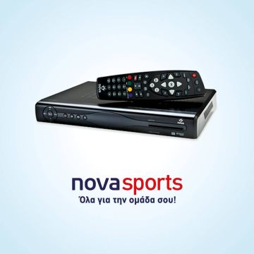 Ζήσε την πιο «Όμορφη ημέρα» με δώρο τον αποκωδικοποιητή εγγραφής Nova Box+ και το Nova HD
