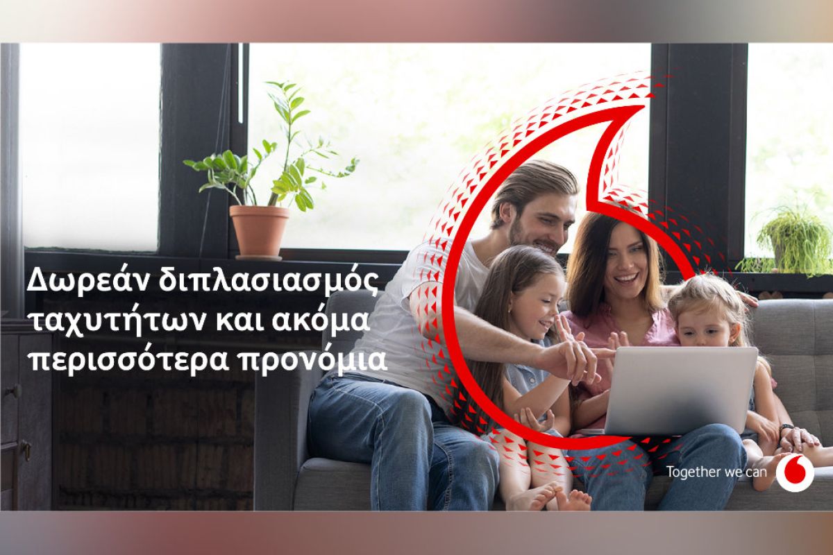 vodafone double speed 04930785