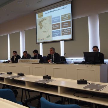 Ημερίδα «Τηλεπικοινωνιακές Υποδομές: Κρίσιμο Εργαλείο στον Τουριστικό Κλάδο»