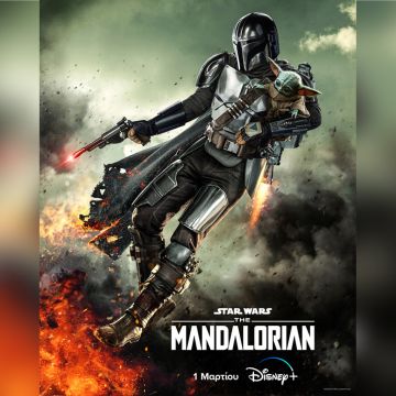 Το Disney+ παρουσιάζει το τρέιλερ και το πόστερ του τρίτου κύκλου «The Mandalorian»