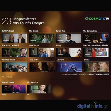 23 υποψηφιότητες στις Χρυσές Σφαίρες για την COSMOTE TV!