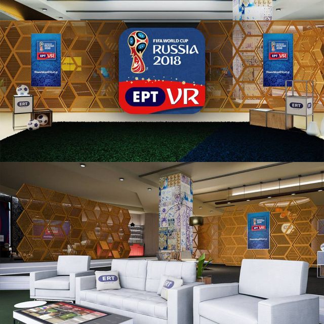 Ανακαλύψτε το ERT VR