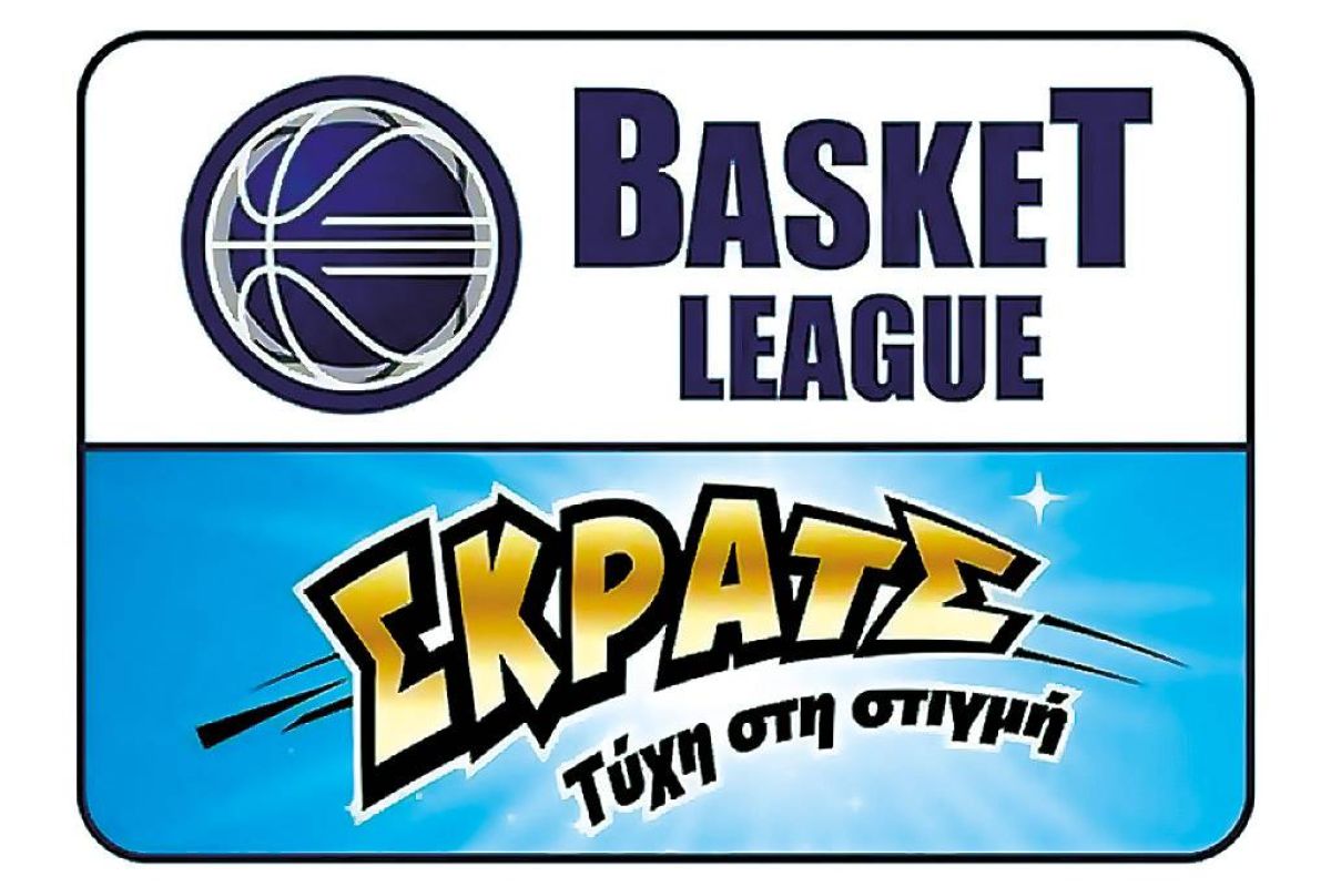 Η Basket League ΣΚΡΑΤΣ είναι στα κανάλια Novasports!