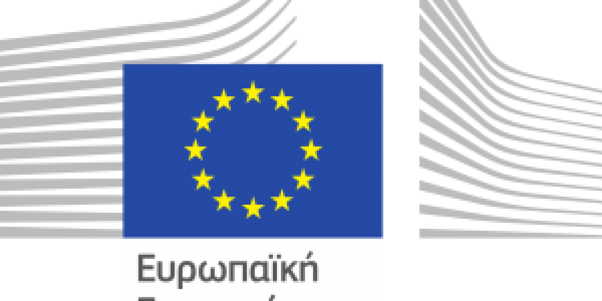 logo of the european commission el.svg 0 05b11f5a