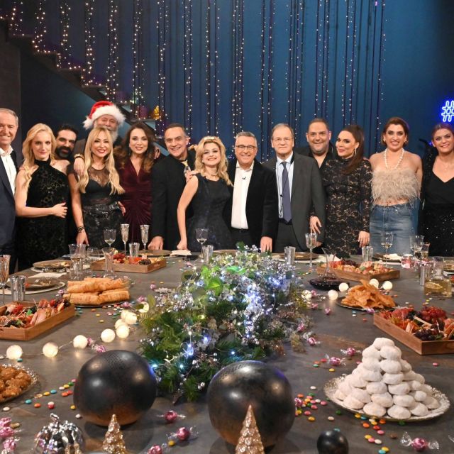 ΕΡΤ1: Ρεβεγιόν Χριστουγέννων με την καλύτερη #ΠΑΡΕΑ