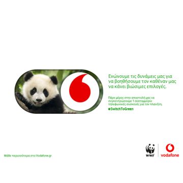 Η Vodafone και το WWF ανακοινώνουν παγκόσμια συνεργασία