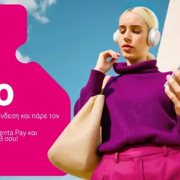 Telekom Neo δωρεάν για έναν μήνα: Απεριόριστα data σε συνδρομητές What’s UP