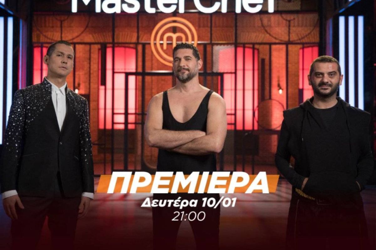 MasterChef 2022: Πρεμιέρα απόψε στις 21:00