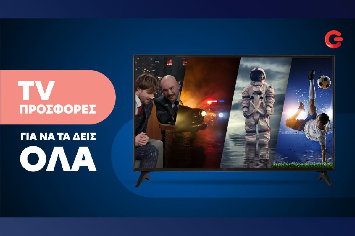 germanos prosfores 061a54e4