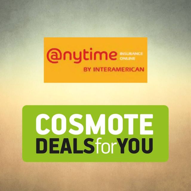 Το COSMOTE DEALS for YOU προσφέρει συνολικά 30% μειωμένα ασφάλιστρα με την Anytime