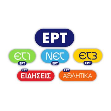 Η πιο πλούσια TV είναι της ΕΡΤ