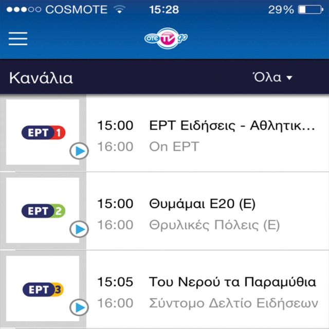 Νέα κανάλια στο OTE TV go