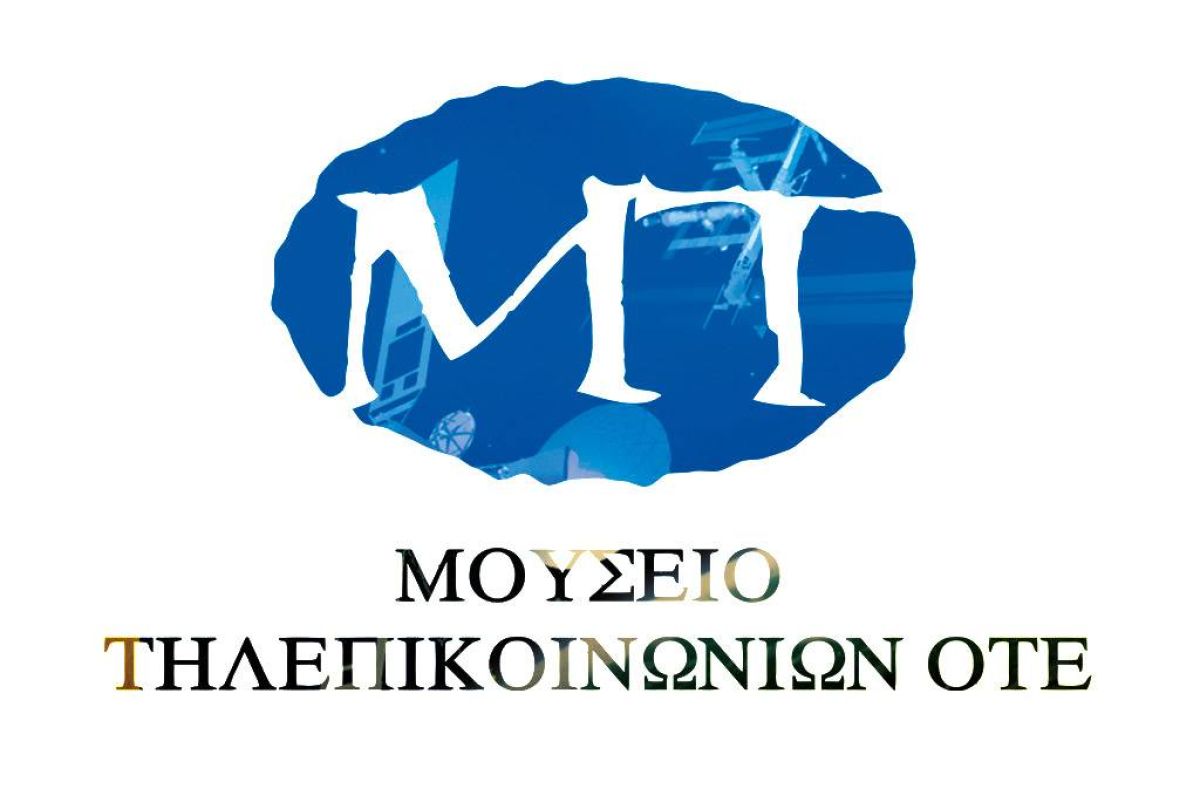 «Ιστορίες δορυφόρου» τον Μάρτιο στο Μουσείο Τηλεπικοινωνιών ΟΤΕ