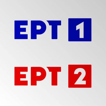 Οι νέες και παλιότερες εκπομπές της ΕΡΤ1 και ΕΡΤ2 για τη σεζόν 2020-21