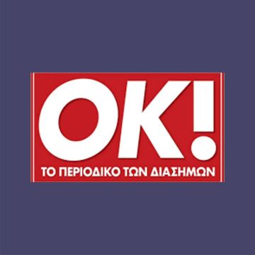 Το περιοδικό ΟΚ! στο portfolio της Barking Well Media