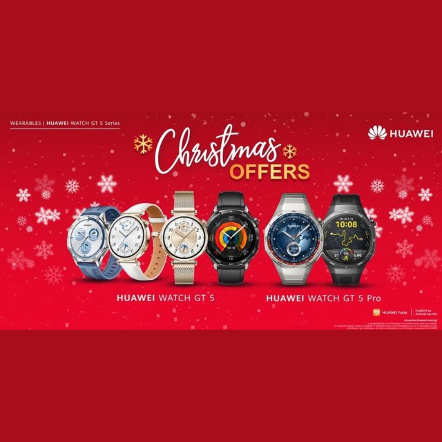 HUAWEI Christmas Deals 2025: Έξυπνα δώρα, λαμπερές προσφορές