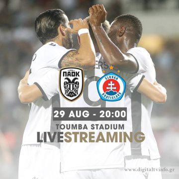 PAOK TV – Πειρατεία σημειώσατε 2