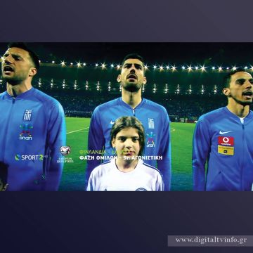 Φινλανδία VS Ελλάδα: η «μάχη» της Εθνικής στον όμιλο των UEFA European Qualifiers αποκλειστικά στην COSMOTE TV