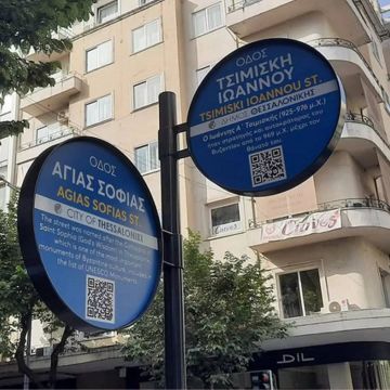 Θεσσαλονίκη: Τοποθετήθηκαν οι πρώτες "έξυπνες" πινακίδες