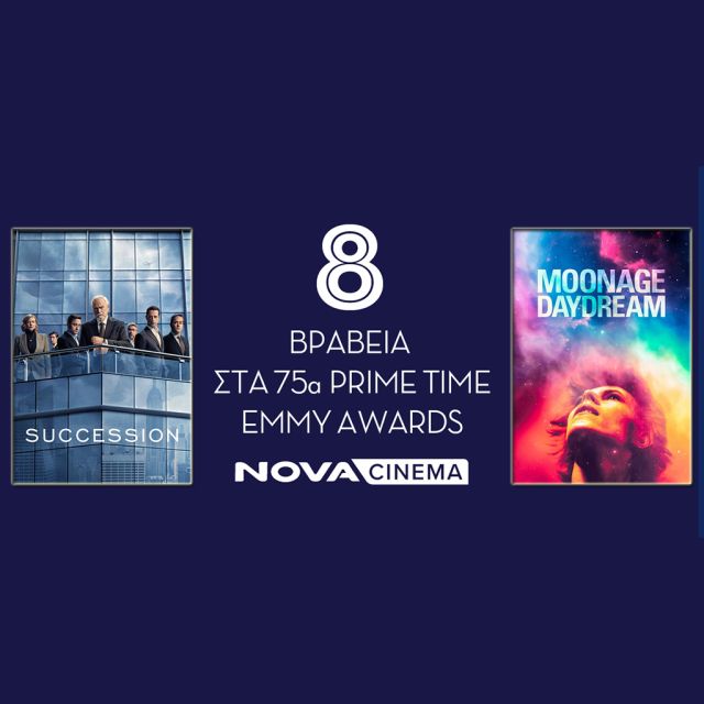 Η Nova σαρώνει και στα 75α Prime Time Emmy Awards!