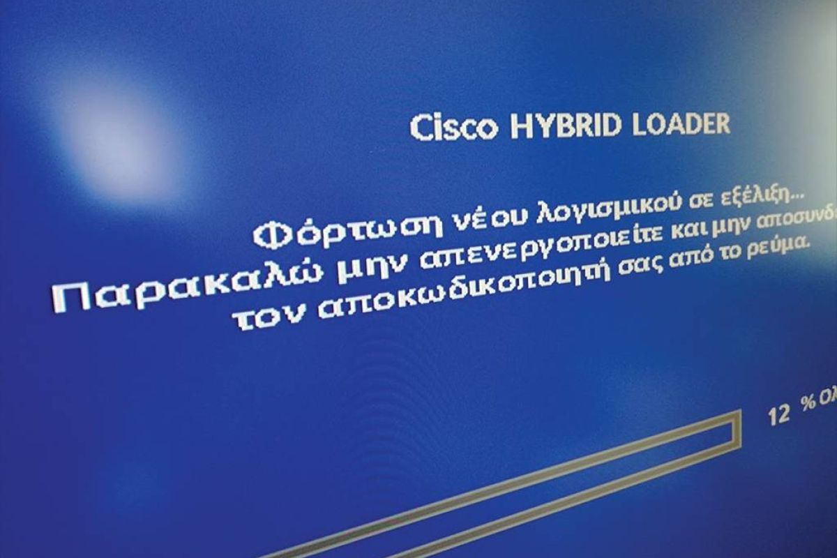 COSMOTE TV: Bundesliga, αναβαθμίσεις, FOX Play και ψηφιακά κανάλια