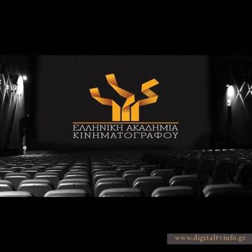 Στη Nova τα βραβεία ΙΡΙΣ της Ελληνικής Ακαδημίας Κινηματογράφου