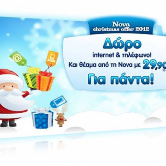 Με 100 τρέχει η προσφορά της Nova, θα απαντήσει και ο ΟΤΕ TV