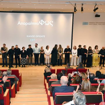 Ενθουσίασε η avant première της νέας σειράς μυστηρίου της ΕΡΤ «Απαραίτητο φως»