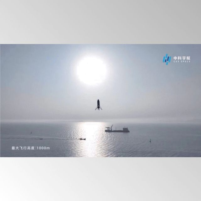 Η Κίνα προσθαλάσσωσε με επιτυχία τον δικό της πύραυλο