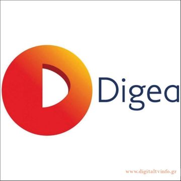 Είδηση! Αλλάζει διαμόρφωση η Digea για να χωρέσει τα HD