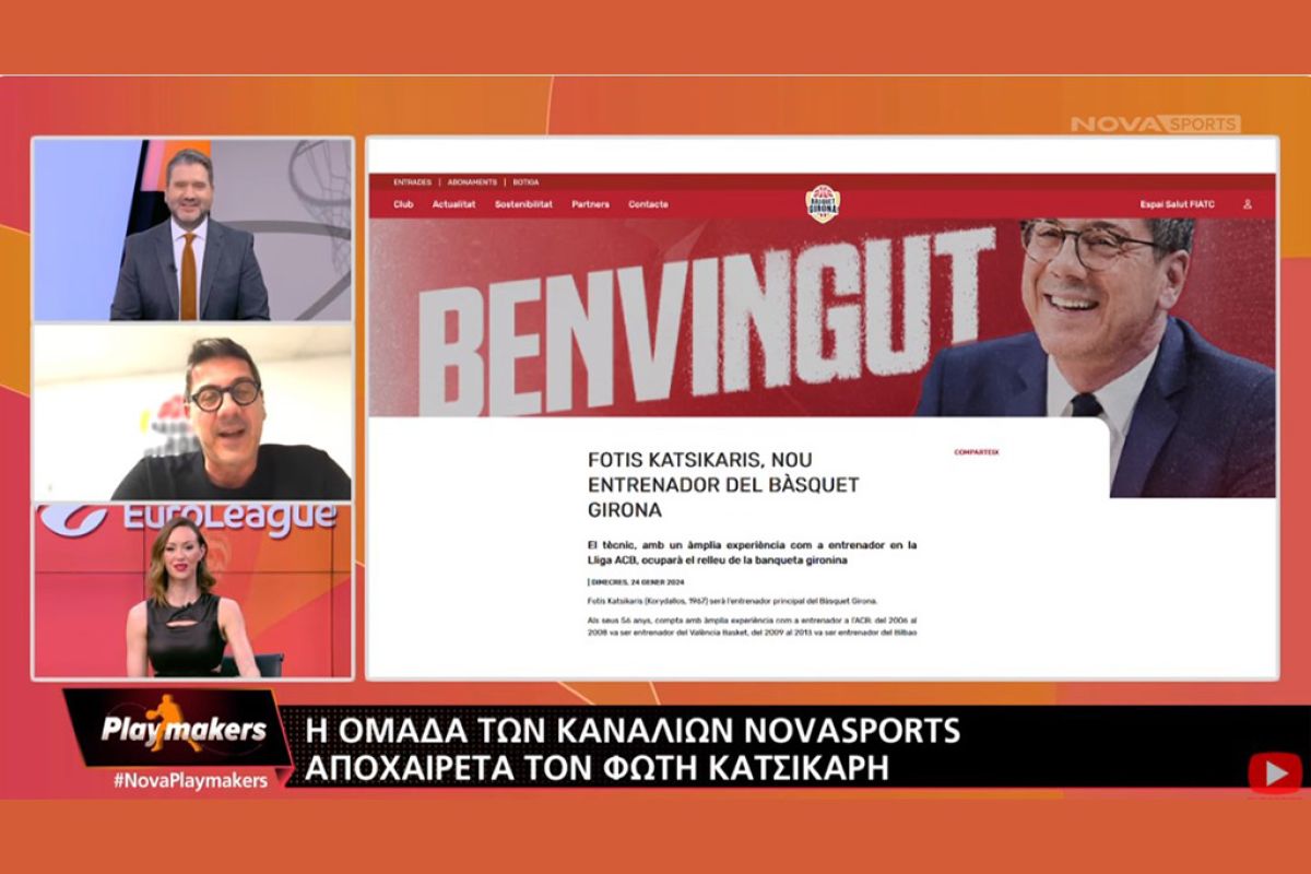 Novasports: Έτσι αποχαιρέτησαν οι Playmakers τον Φώτη Κατσικάρη που αναλαμβάνει coach στην ισπανική Χιρόνα! 