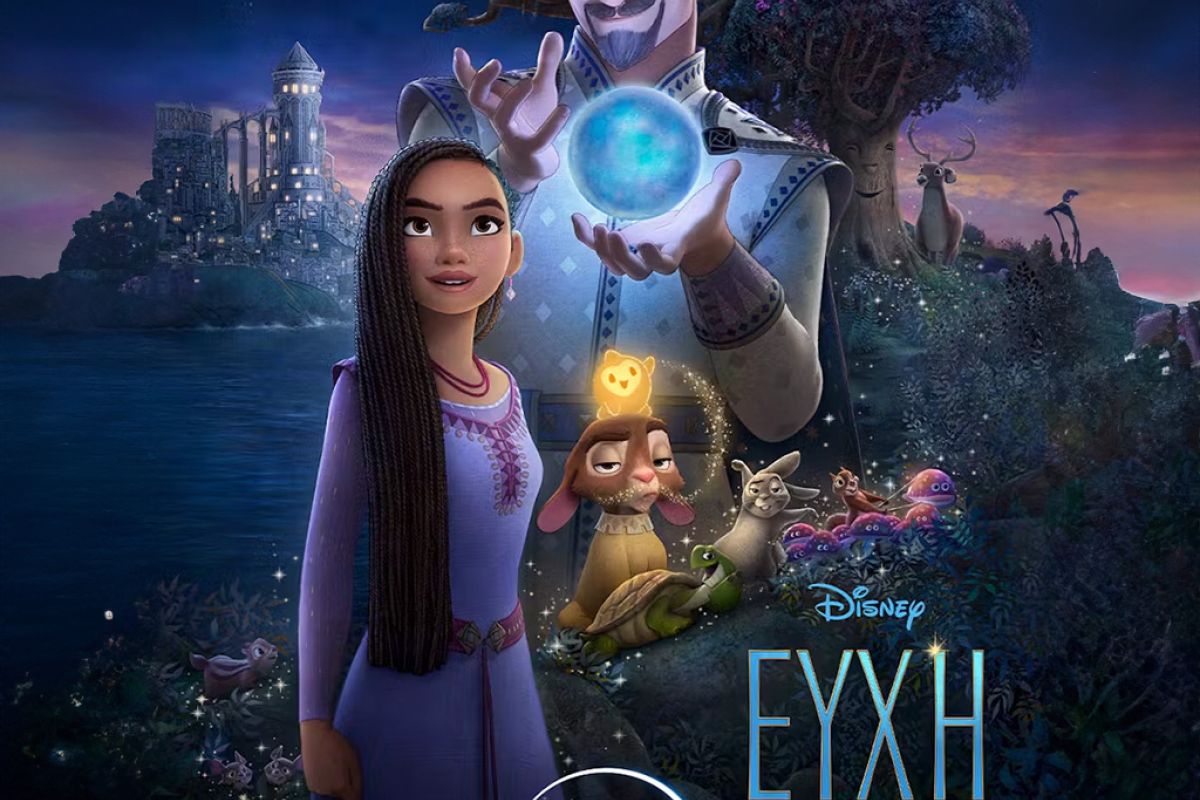 disney wish 09cd42c7