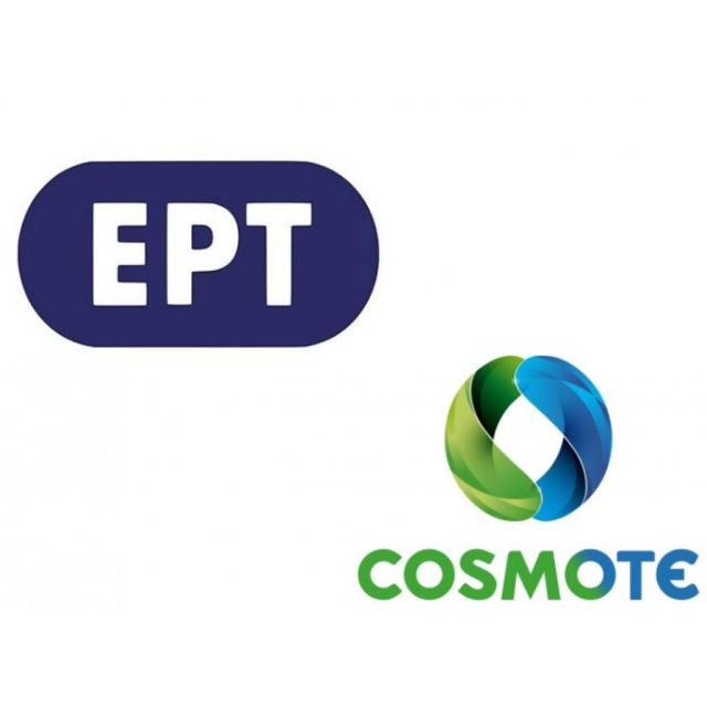Σταθερά συνεργάτες ΕΡΤ και Cosmote