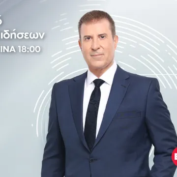 ΕΡΤnews: Ο Παναγιώτης Στάθης στο Κεντρικό Δελτίο Ειδήσεων