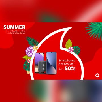 Καλοκαιρινές εκπτώσεις σε αγαπημένα Smartphones και αξεσουάρ έως -50% μόνο στη Vodafone￼