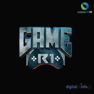 Game R1: Για πρώτη φορά ελληνική εκπομπή στην επιλογή των υποψηφίων για τα βραβεία «Game Awards»