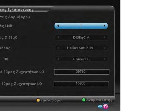 Setup Satellite 0a508859