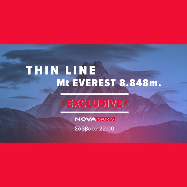 Novasports Exclusive: Το συγκλονιστικό επεισόδιο Thin Line (Mt 8.848 m) για τον Μάριο Γιαννάκου που κατάφερε το ακατόρθωτο κατακτώντας την κορυφή του Έβερεστ!