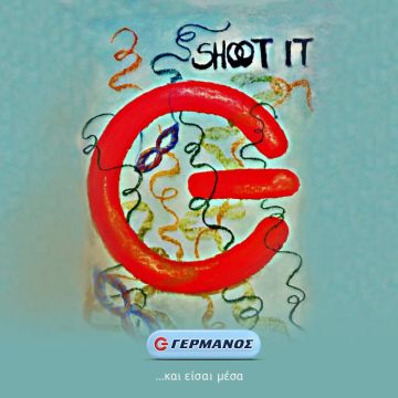 Το φεστιβάλ εικόνας “Shoot_it” υποδέχεται τις… απόκριες στο Facebook της ΓΕΡΜΑΝΟΣ