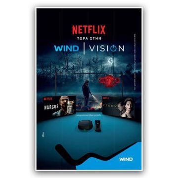 ΑΘΩΟΙ & ΜΑΝΙΑΚΟΣ: Σειρές που θα κολλήσεις