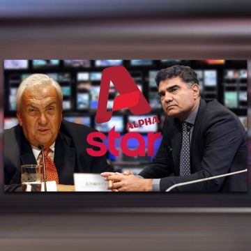 Πόσα κόστισε στον Βαρδινογιάννη η απόκτηση του 100% του Alpha;