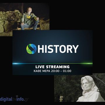 Συνεχίζεται η μετάδοση του COSMOTE HISTORY @YouTube έως και το τέλος του έτους
