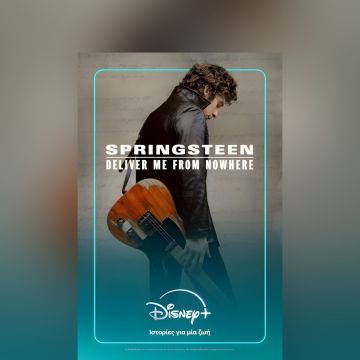 Η ΥΠΟΨΗΦΙΑ ΓΙΑ ΧΡΥΣΗ ΣΦΑΙΡΑ® ΤΑΙΝΙΑ «SPRINGSTEEN: DELIVER ME FROM NOWHERE» ΕΙΝΑΙ ΤΩΡΑ ΔΙΑΘΕΣΙΜΗ ΣΤΟ DISNEY+